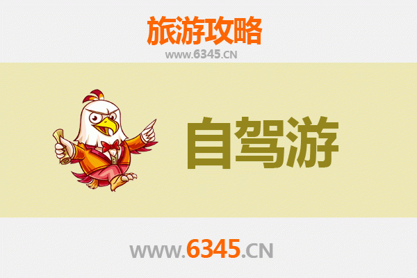 黄石西塞山自驾游全攻略：探索自然奇观与人文风情