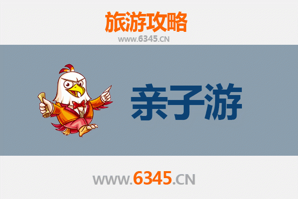 黄石西塞山亲子游：探索自然奇观的完美短途攻略