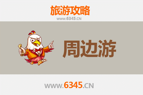 黄石西塞山深度游攻略：探秘江南诗画胜境与人文古迹