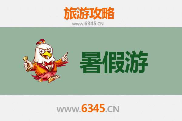黄石西塞山暑假旅游攻略：探秘自然奇观与人文风情