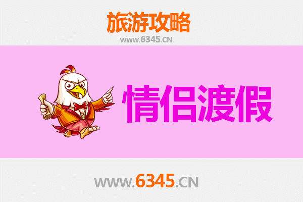 黄石西塞山情侣浪漫之旅：秘境探索与温情时光