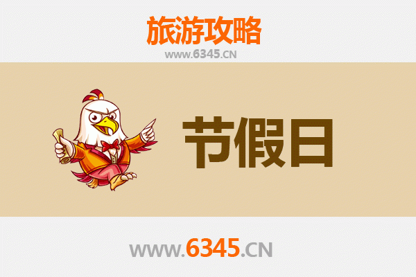 黄石西塞山至承德避暑山庄旅游攻略：清凉夏日皇家之旅