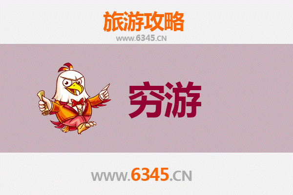 黄石西塞山穷游全攻略：一个人的极致自然体验