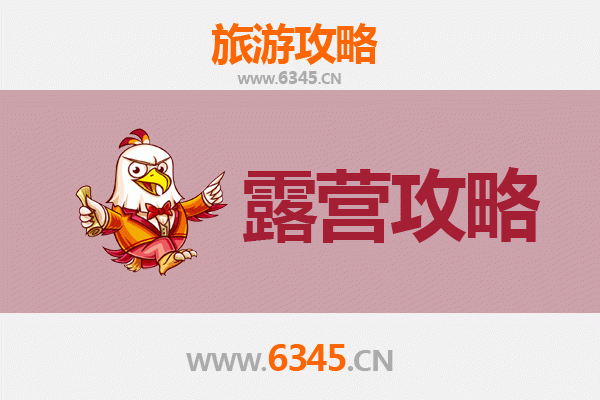黄石西塞山周边露营胜地全攻略：星空下的自然奇遇