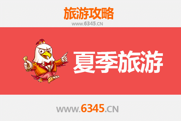 黄石西塞山夏季旅游全攻略：避暑胜地与自然奇景的完美邂逅